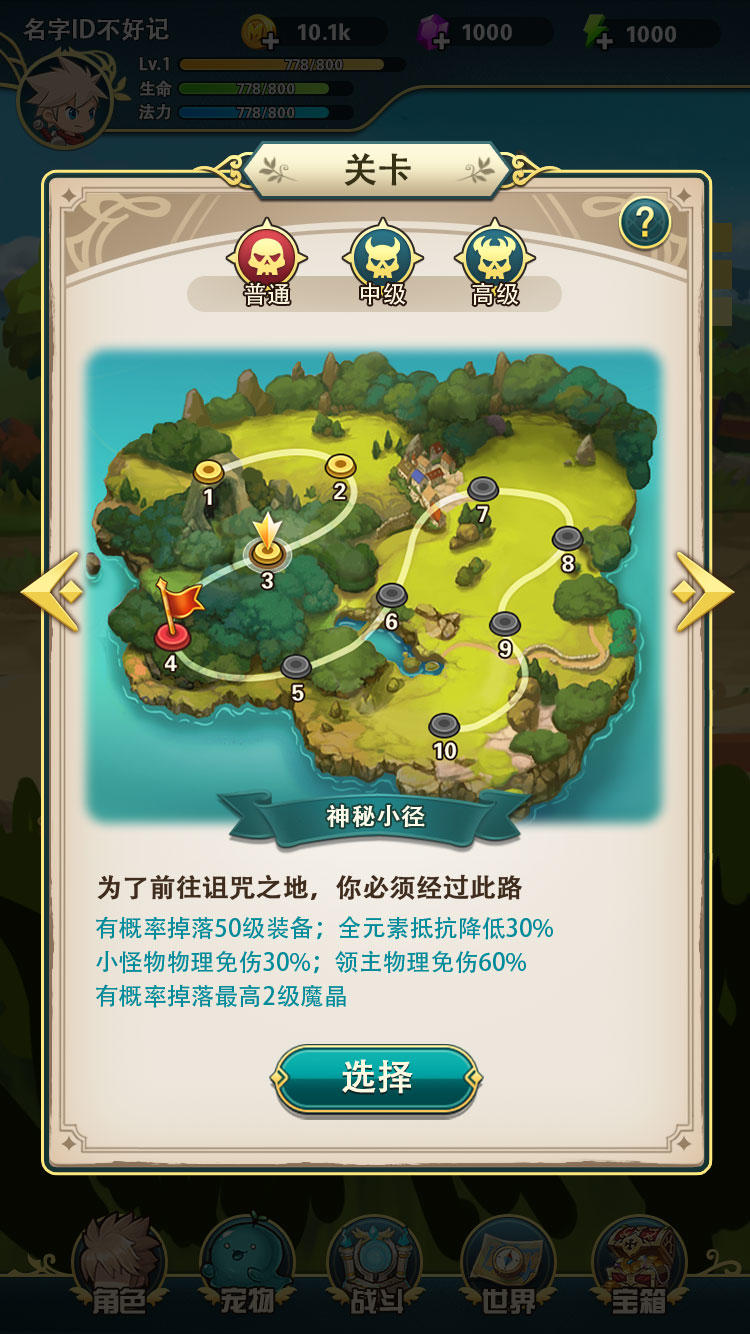 开盒英雄好玩吗 开盒英雄玩法简介_开盒英雄