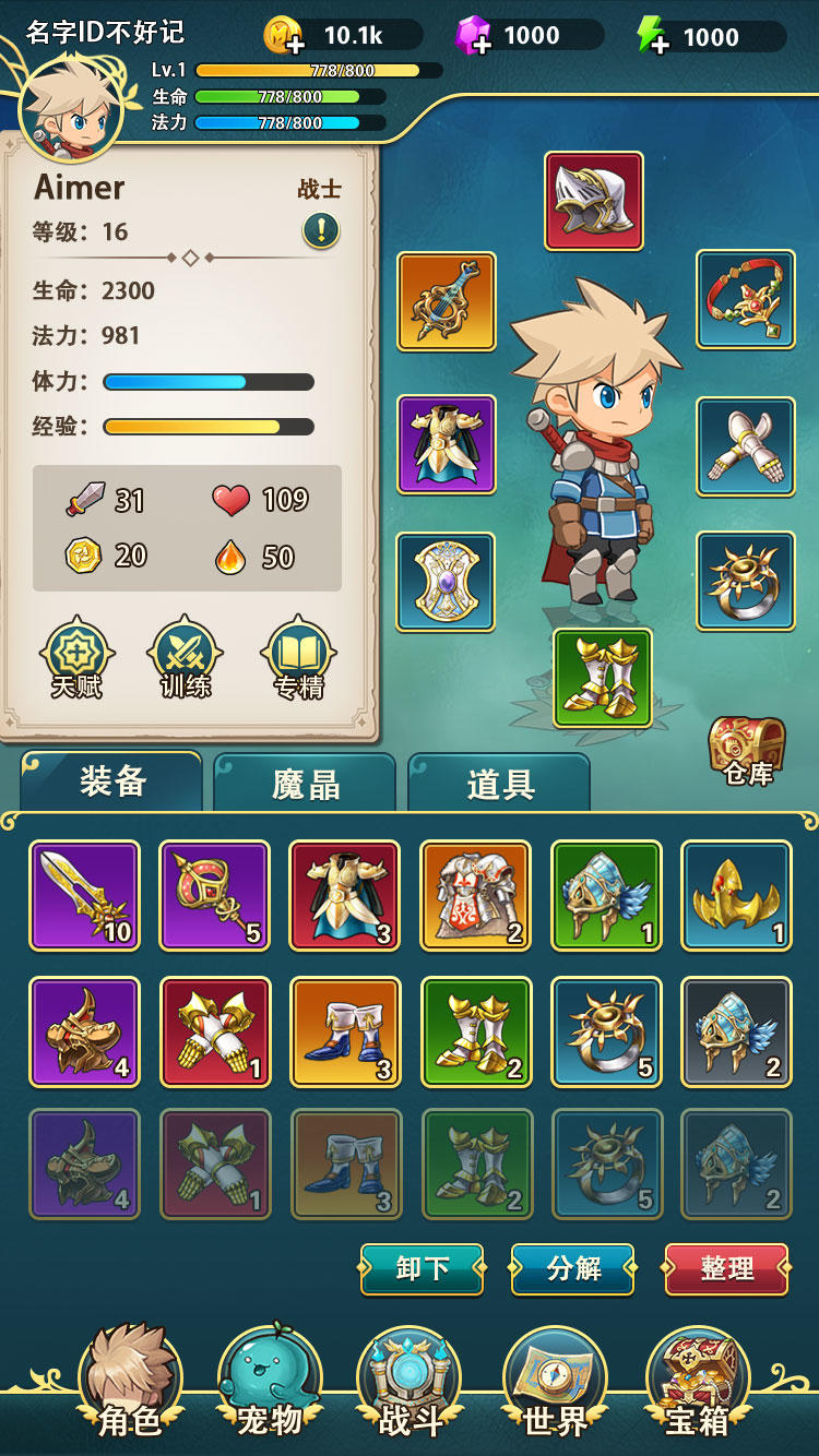 开盒英雄好玩吗 开盒英雄玩法简介_开盒英雄