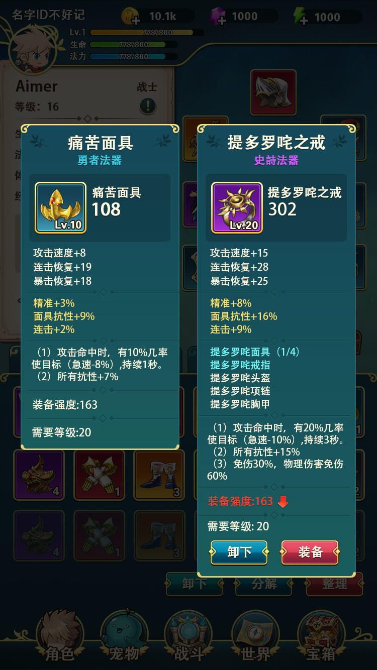 开盒英雄好玩吗 开盒英雄玩法简介_开盒英雄