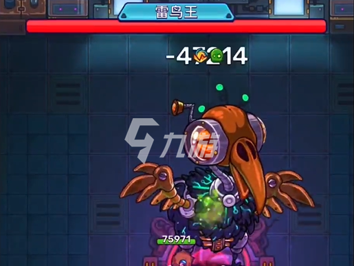 元能失控远征雷鸟王怎么打 雷鸟王打法分析_元能失控远征