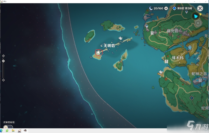 《原神》无明砦走格子解密图文教程_原神