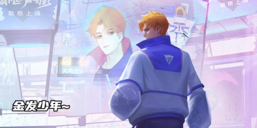 王者荣耀杨戬电竞皮肤是限定吗？杨戬全民电竞皮肤天秀启明品质介绍[多图]