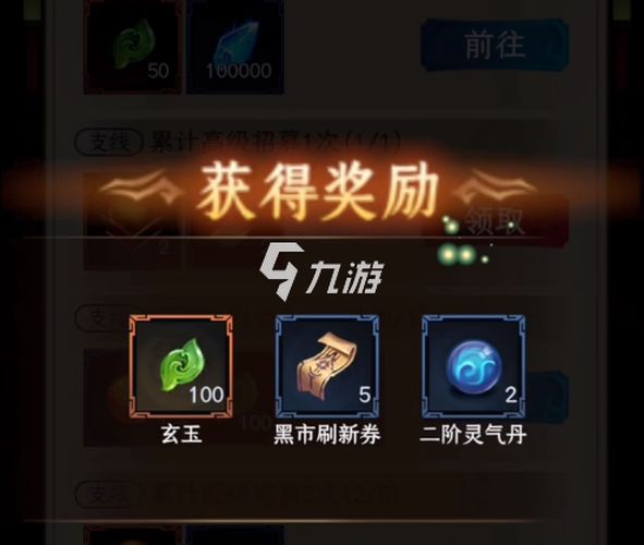 一起来修仙如何快速升级 快速升级攻略_一起来修仙