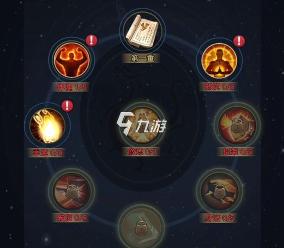 一起来修仙如何快速升级 快速升级攻略_一起来修仙