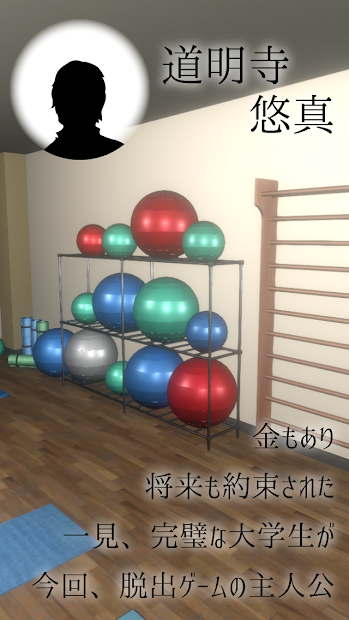 从健身俱乐部逃走好玩吗 从健身俱乐部逃走玩法简介_从健身俱乐部逃走