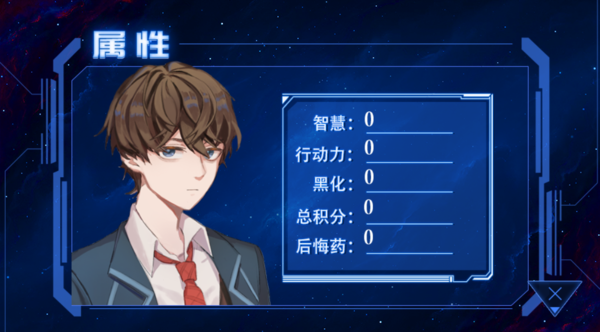 撩我者死好玩吗 撩我者死玩法简介_撩我者死