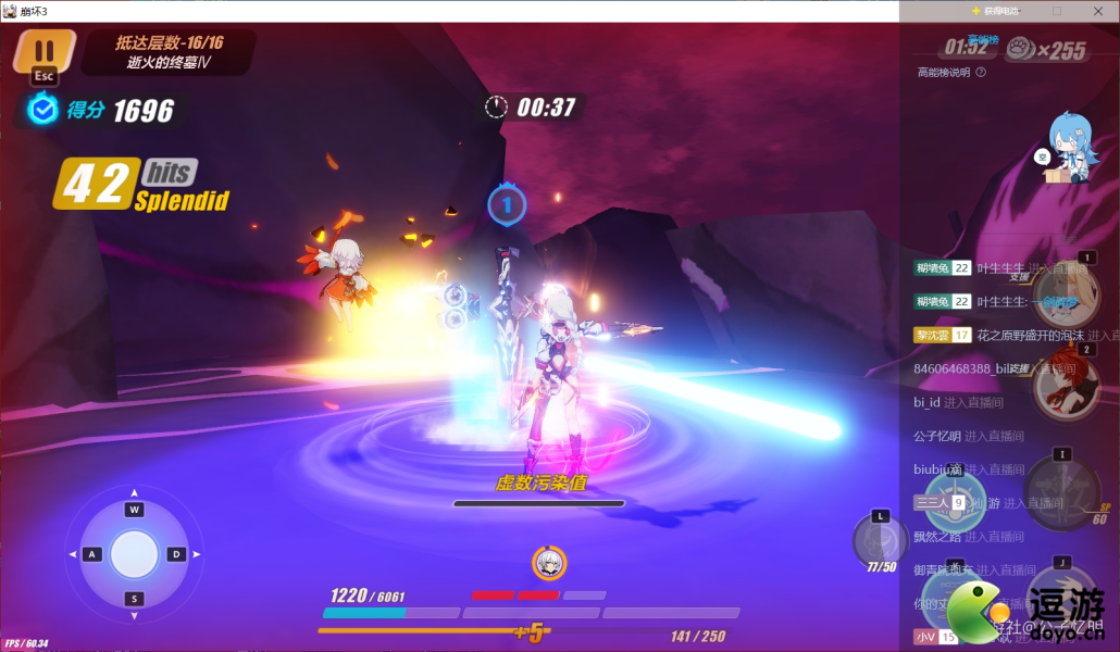 崩坏3往世乐土今样序列危险通关攻略