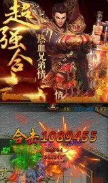 复古战神开天好玩吗 复古战神开天玩法简介_复古战神开天