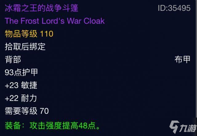 魔兽世界怀旧服火焰节装备掉落一览：WOW怀旧服火焰节紫装掉落详解_魔兽世界怀旧服