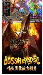 复古战神开天好玩吗 复古战神开天玩法简介_复古战神开天