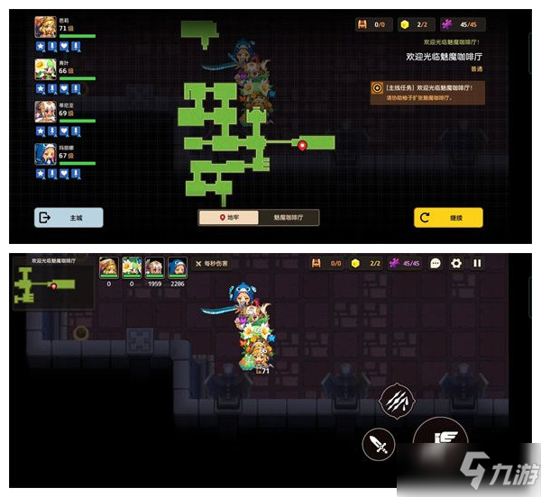 《坎公骑冠剑》欢迎光临魅魔咖啡厅怎么全收集_坎公骑冠剑