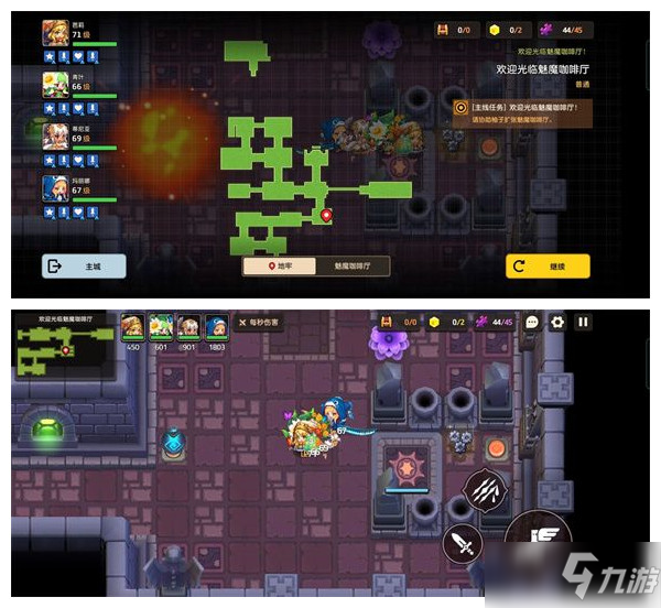 《坎公骑冠剑》欢迎光临魅魔咖啡厅怎么全收集_坎公骑冠剑