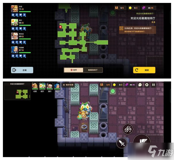 《坎公骑冠剑》欢迎光临魅魔咖啡厅怎么全收集_坎公骑冠剑