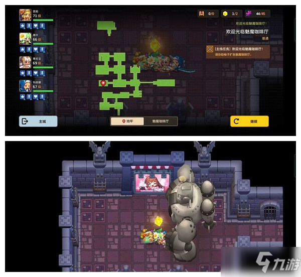 《坎公骑冠剑》欢迎光临魅魔咖啡厅怎么全收集_坎公骑冠剑