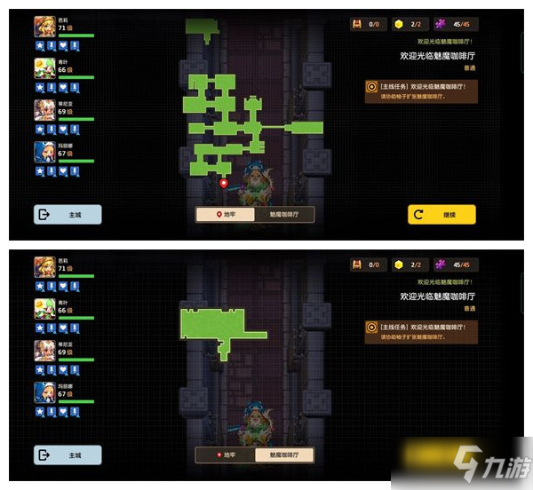 《坎公骑冠剑》欢迎光临魅魔咖啡厅怎么全收集_坎公骑冠剑