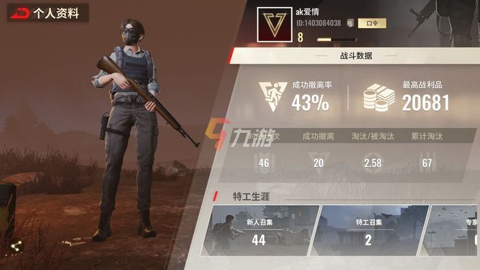 超凡先锋橙卡获得方式 橙色门卡获取途径介绍_超凡先锋