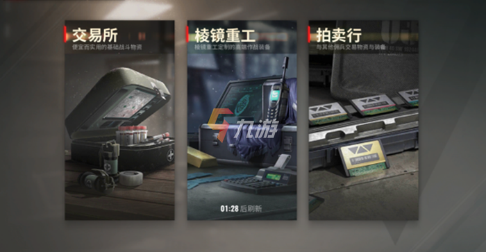 超凡先锋橙卡获得方式 橙色门卡获取途径介绍_超凡先锋