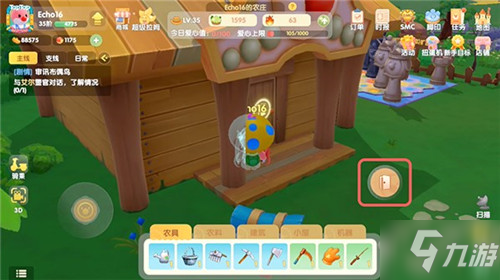 摩尔庄园小屋皮肤怎么换 小屋皮肤更换方法教程_摩尔庄园手游