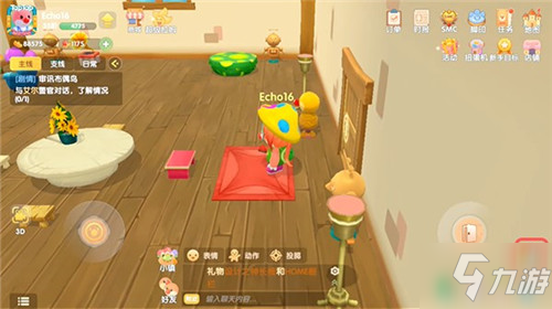 摩尔庄园小屋皮肤怎么换 小屋皮肤更换方法教程_摩尔庄园手游