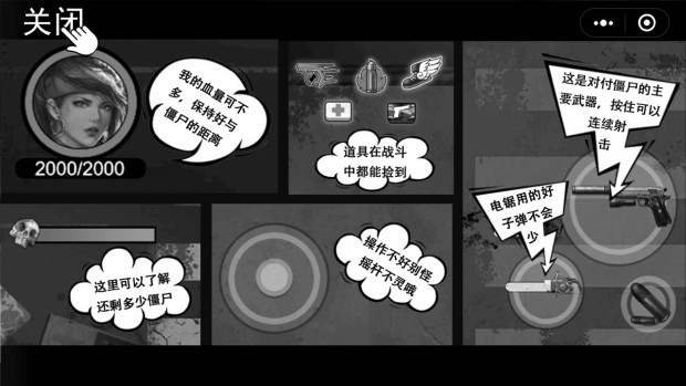 子弹冲冲冲好玩吗 子弹冲冲冲玩法简介_子弹冲冲冲