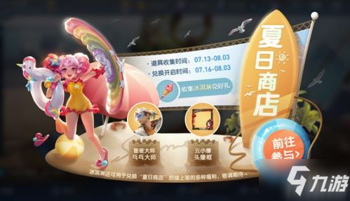 《王者荣耀》鲁班大师皮肤免费送 7月13日更新了什么_王者荣耀