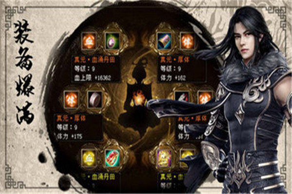 蓝色合击好玩吗 蓝色合击玩法简介_蓝色合击