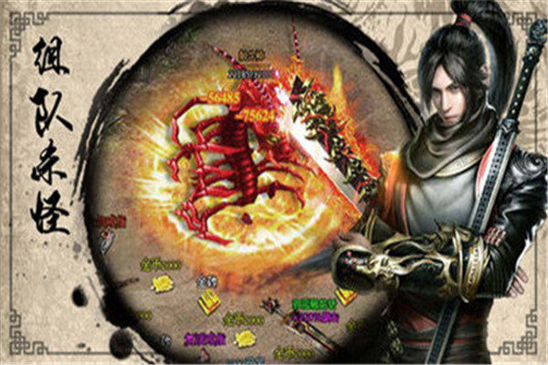 蓝色合击好玩吗 蓝色合击玩法简介_蓝色合击