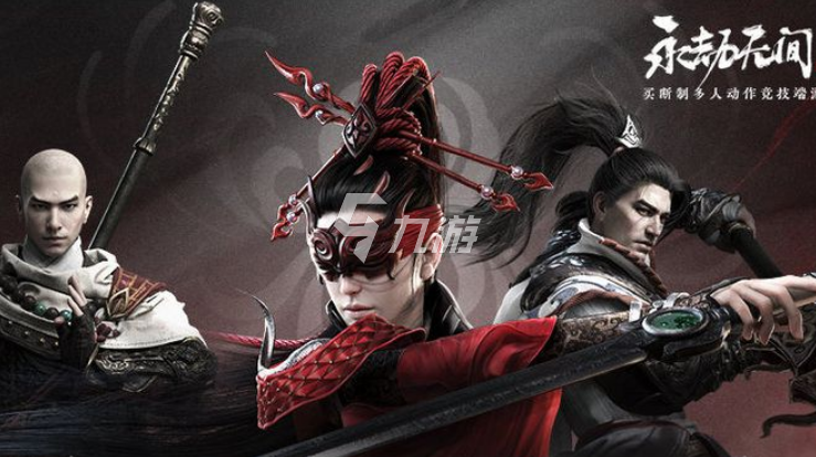 永劫无间怎么开麦 开麦的按键有哪几个_永劫无间手游