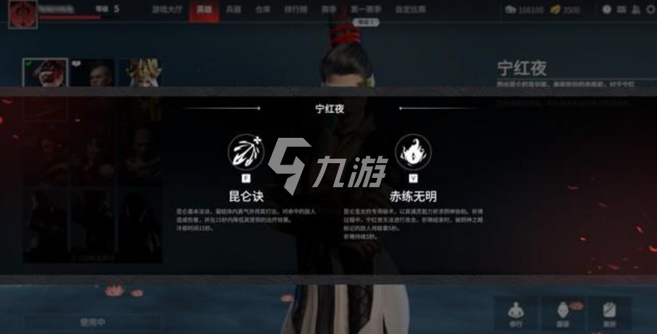 永劫无间怎么开麦 开麦的按键有哪几个_永劫无间手游