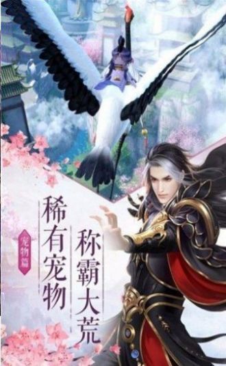 灵域修仙之灵剑除魔好玩吗 灵域修仙之灵剑除魔玩法简介_灵域修仙之灵剑除魔