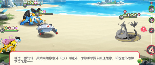 口袋觉醒夏日祭探险关卡9过关攻略