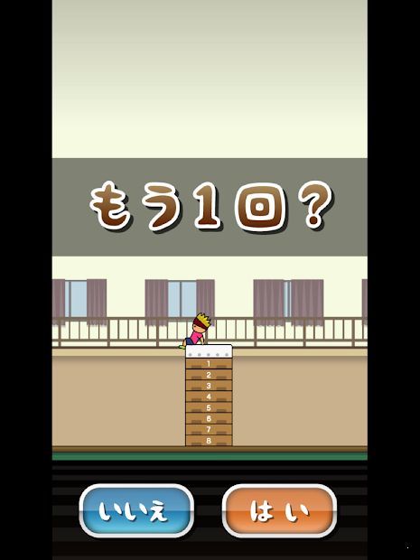 托尼的跳箱大奖赛好玩吗 托尼的跳箱大奖赛玩法简介_托尼的跳箱大奖赛