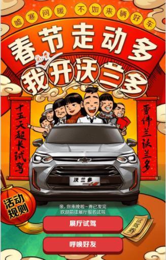 返乡青年自救指南好玩吗 返乡青年自救指南玩法简介_返乡青年自救指南