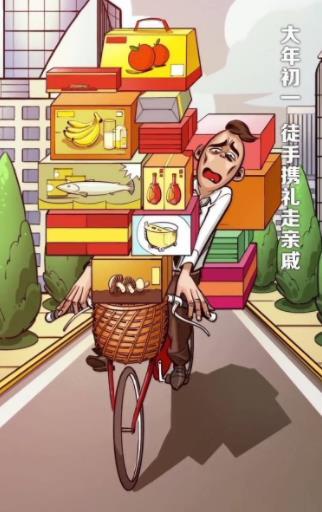 返乡青年自救指南好玩吗 返乡青年自救指南玩法简介_返乡青年自救指南