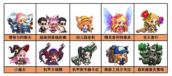 《坎公骑冠剑》7月22日欢迎光临魅魔咖啡厅_坎公骑冠剑