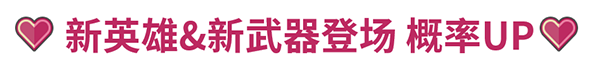 《坎公骑冠剑》7月22日欢迎光临魅魔咖啡厅_坎公骑冠剑