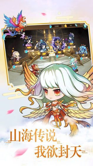 仙道魂诀好玩吗 仙道魂诀玩法简介_仙道魂诀