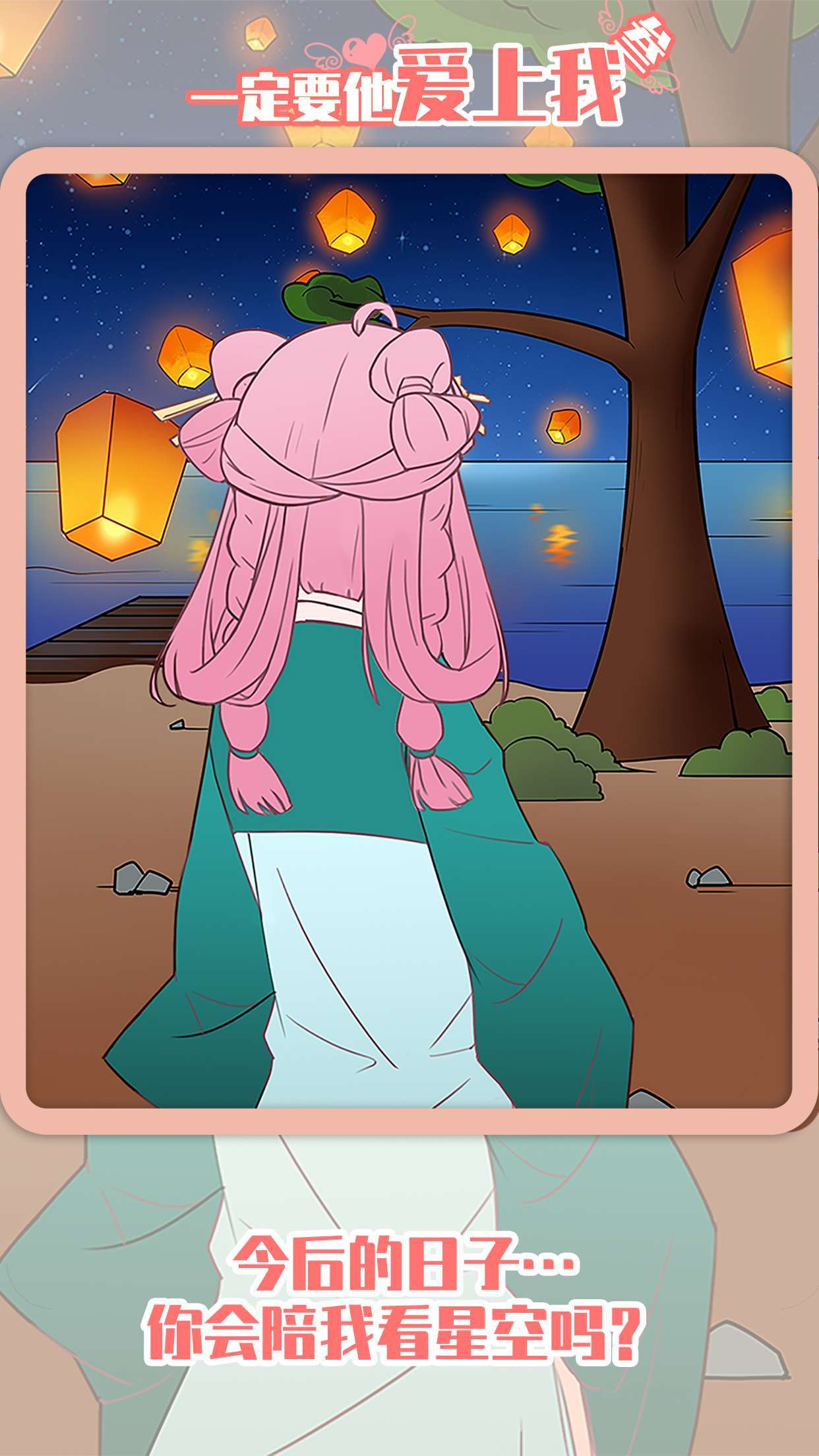 十字绣涂色好玩吗 十字绣涂色玩法简介_十字绣涂色