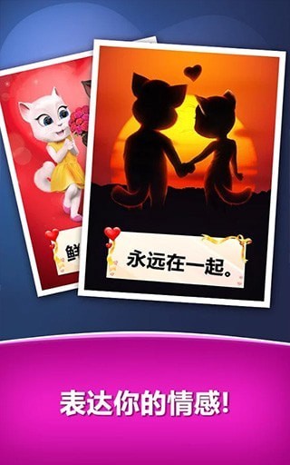 小猫的情书好玩吗 小猫的情书玩法简介_小猫的情书