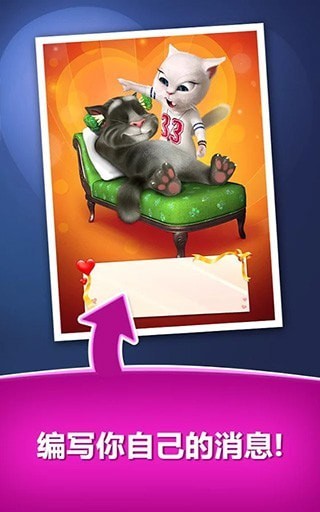 小猫的情书好玩吗 小猫的情书玩法简介_小猫的情书