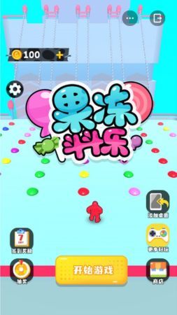 果冻斗斗乐3D好玩吗 果冻斗斗乐3D玩法简介_果冻斗斗乐3D