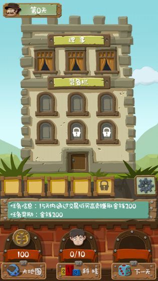 商战大亨好玩吗 商战大亨玩法简介_商战大亨