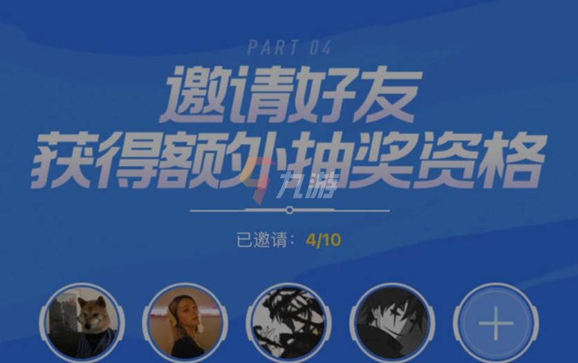 金铲铲之战怎么获得资格 测试资格领取方法介绍_金铲铲之战