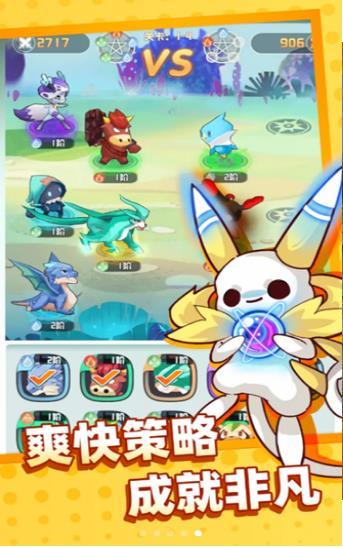 宠物对决好玩吗 宠物对决玩法简介_宠物对决