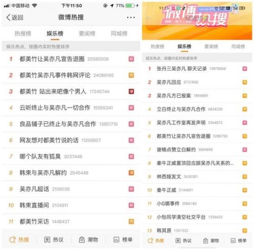 吴亦凡合作遭腾讯育碧相继下架，王校长宁愿自称舔狗也不玩那套