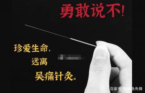 吴亦凡合作遭腾讯育碧相继下架，王校长宁愿自称舔狗也不玩那套