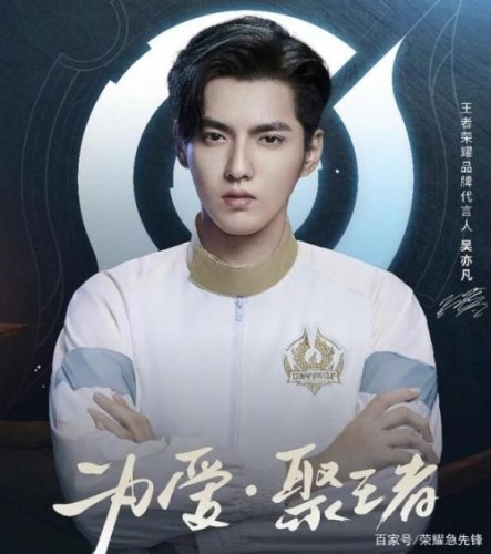 吴亦凡合作遭腾讯育碧相继下架，王校长宁愿自称舔狗也不玩那套