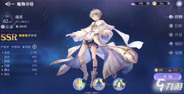 《月神的迷宫》康亚值不值得培养 康亚好用吗_月神的迷宫