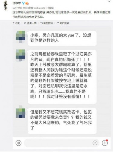 吴亦凡合作遭腾讯育碧相继下架，王校长宁愿自称舔狗也不玩那套