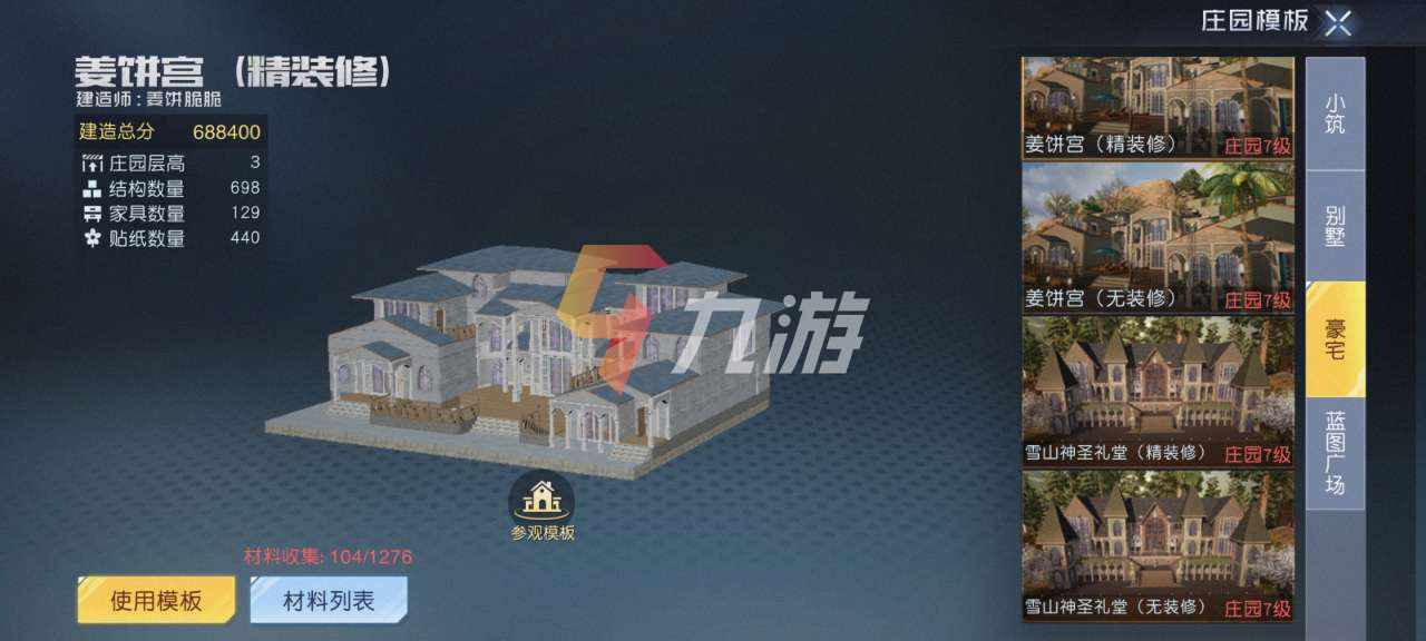 黎明觉醒怎么保护肝 护肝玩法攻略_黎明觉醒